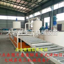 大城縣美工機械設備廠 專業機械設備供應商的卓越服務與優質產品